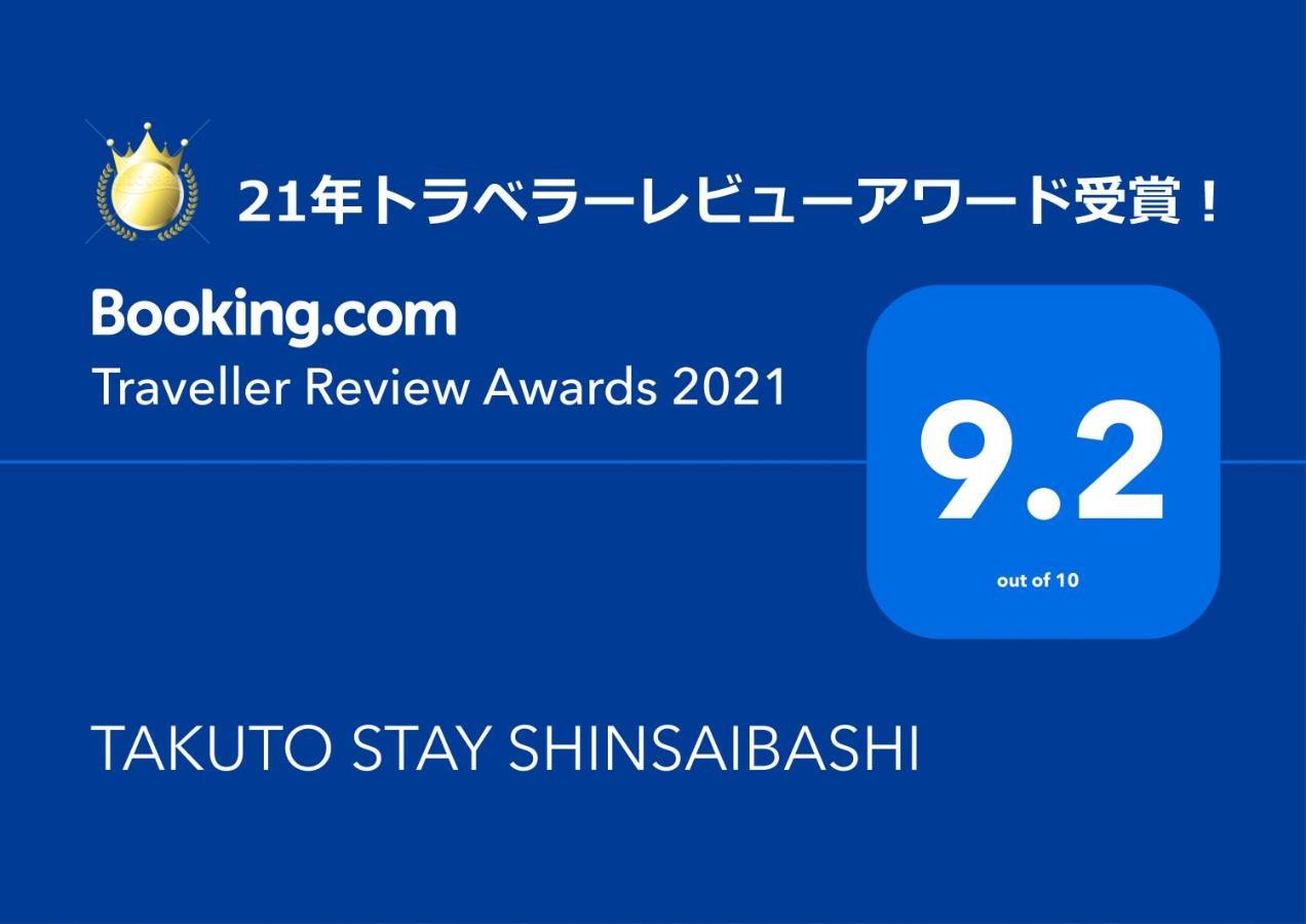 Takuto Hotel Osaka Shinsaibashi Dış mekan fotoğraf
