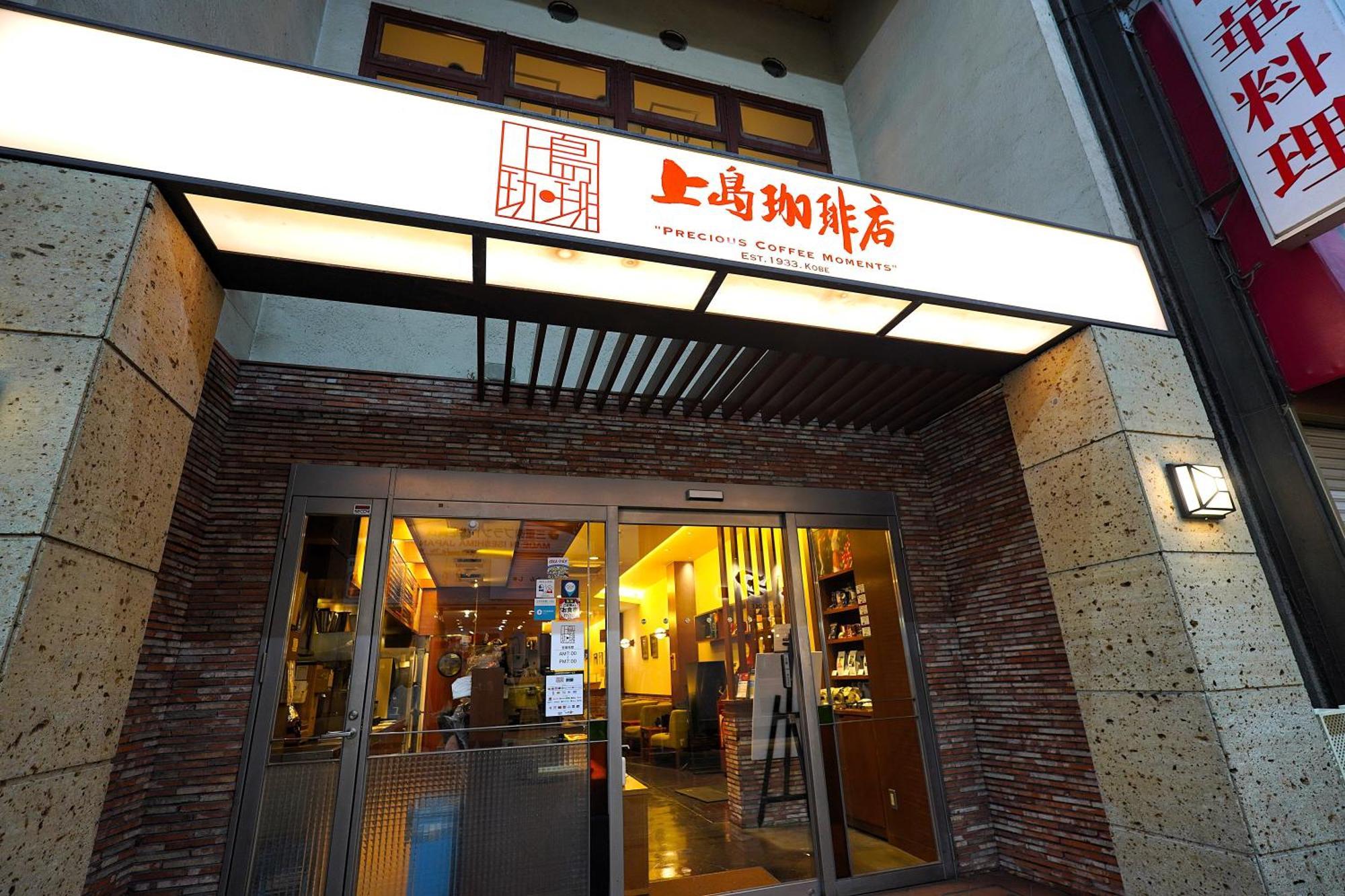 Takuto Hotel Osaka Shinsaibashi Dış mekan fotoğraf